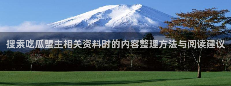 51吃瓜app
