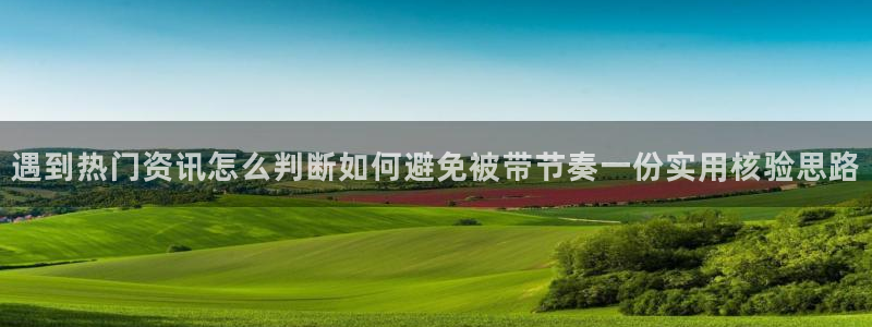 吃瓜爆料免费